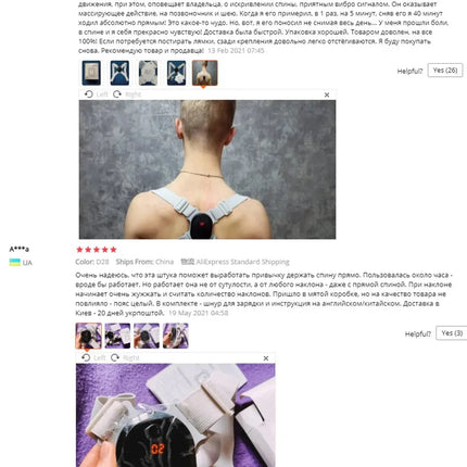 Smart Correction Belt Sensor Orthosis Invisible Reminder Adult & Child Sitting Posture Hunchback Back Smart Posture Corrector - GetGadgets